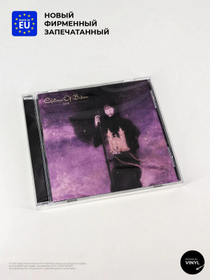 Children of Bodom ９枚セット Children of Bodom. Hatebreeder купить на OZON по низкой цене