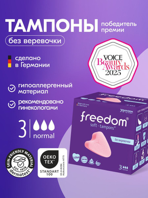 Диана Ягафарова және режиссер Сексуалды сексуалдық