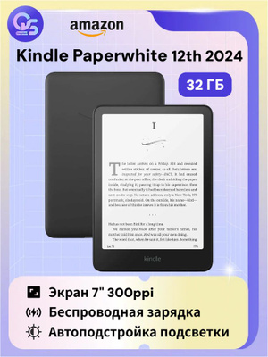 Kindle Paperwhite 5 11TH Gen 32 GB Signature Edition купить на
