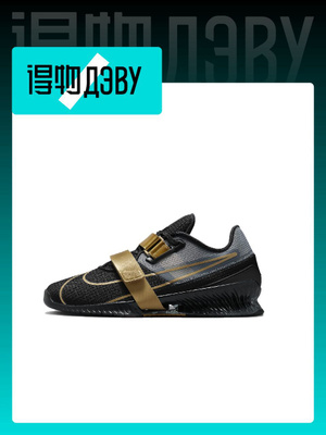 Nike Romaleos 3 купить на OZON по низкой цене