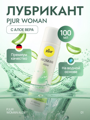 PJUR WOMAN ALOE   OZON