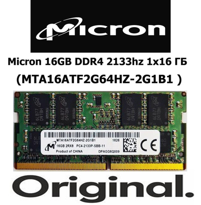 Micron 8 GB 2666 купить на OZON по низкой цене