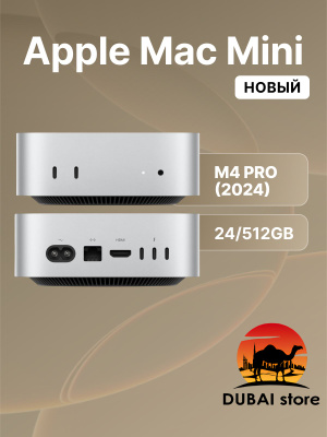 MAC Mini M1 купить на OZON по низкой цене