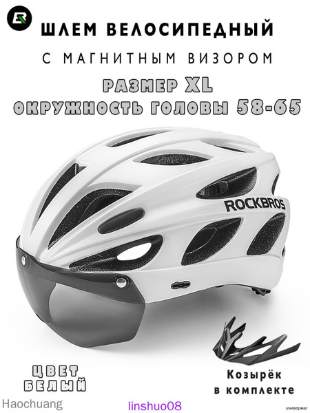 xl-ozon-4414046560