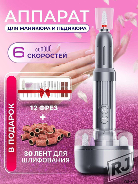 ozon-4568451768