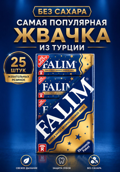 Falim falim