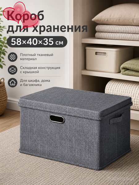58x40x35-1-ozon