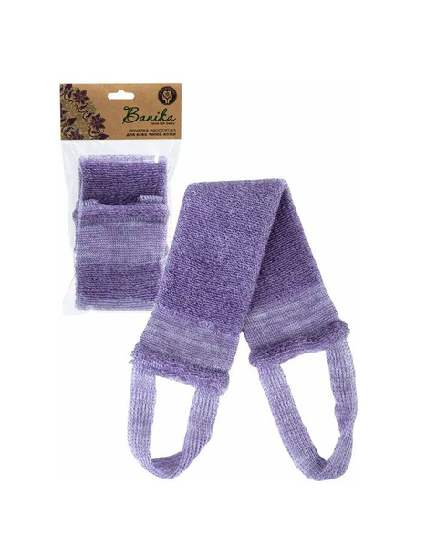 Мочалка "Banika"Массажная длинная с ручками