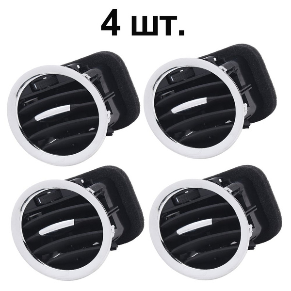 Klimaanlage Lüftung Grill Lüftungsgitter piano schwarz für Opel Adam Corsa D Klimaanlage Lüftung Grill Lüftungsgitter piano schwarz für Opel Adam Corsa D