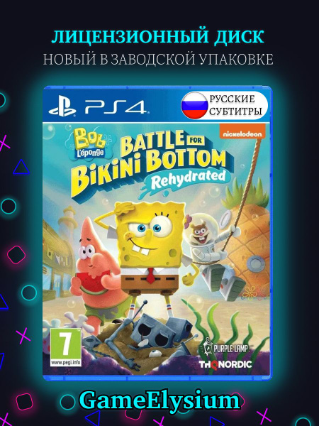 Spongebob Squarepants: Battle For Bikini Bottom - Rehydrated