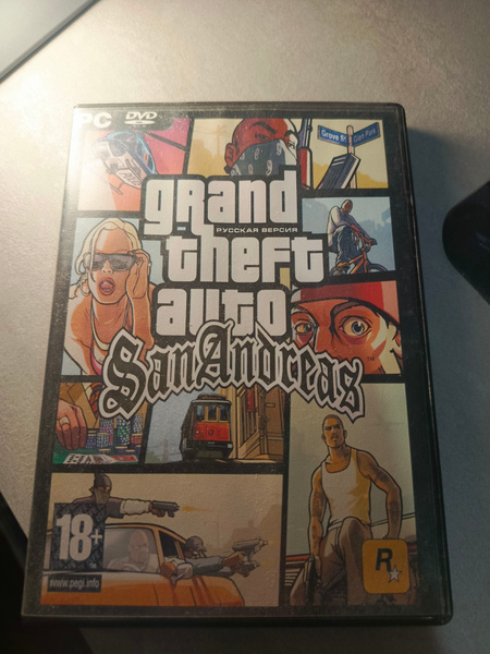 GTA San Andreas OZON gta-san-andreas-ozon