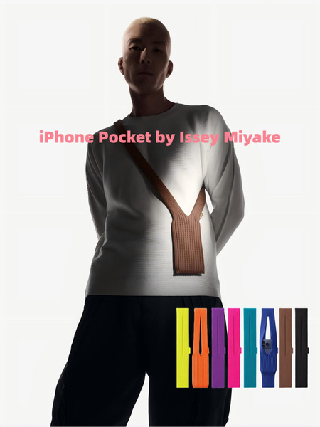 ISSEY MIYAKE IPhone Pocket ISSEY MIYAKE Style IPhone Pocket - Long