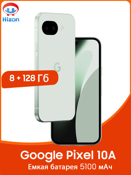 Смартфон Google GP10A-HI 128 ГБ 8 ГБ Зеленый 6.3 OLED/AMOLED GP10A
