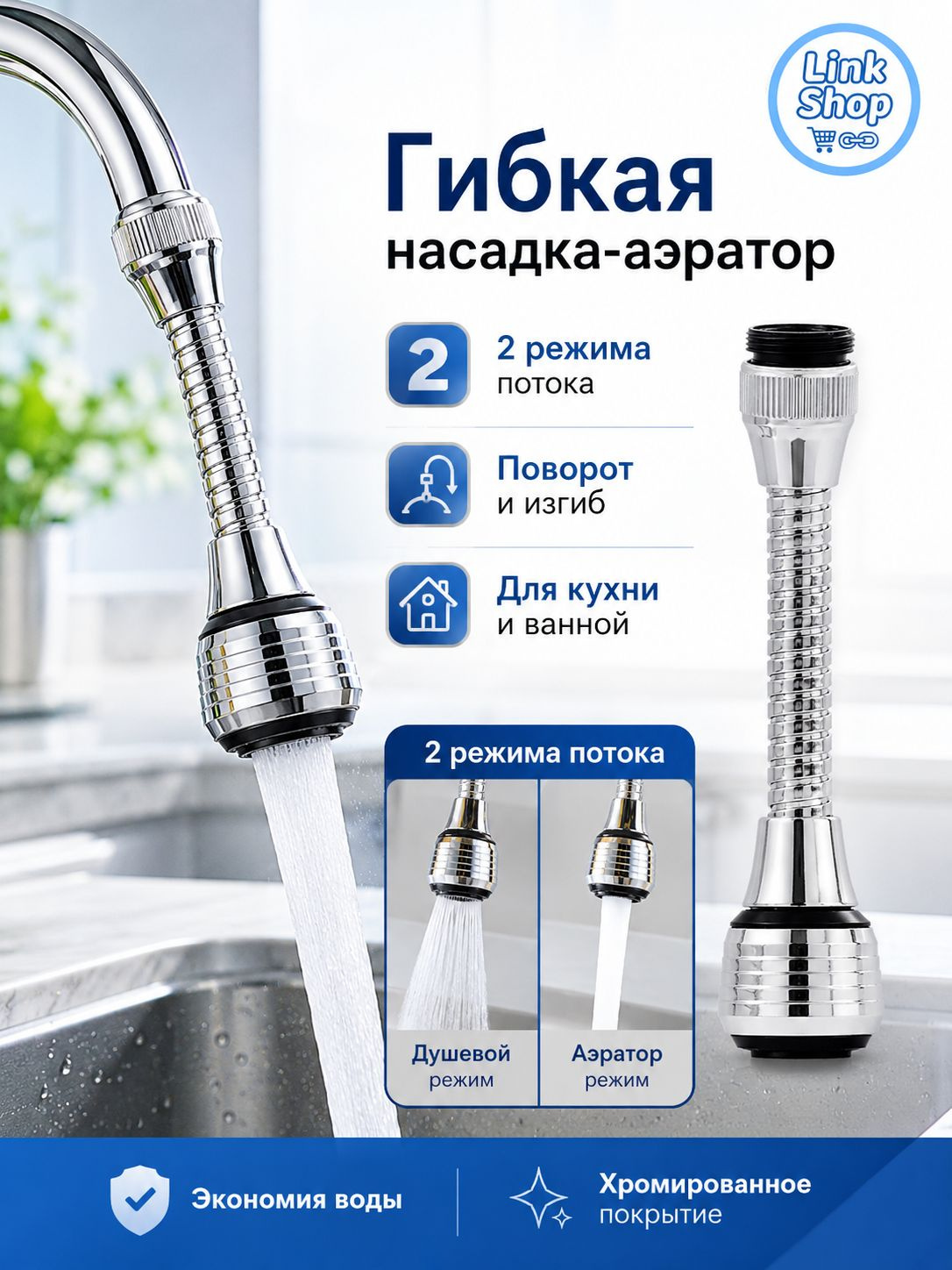 Изображение товара