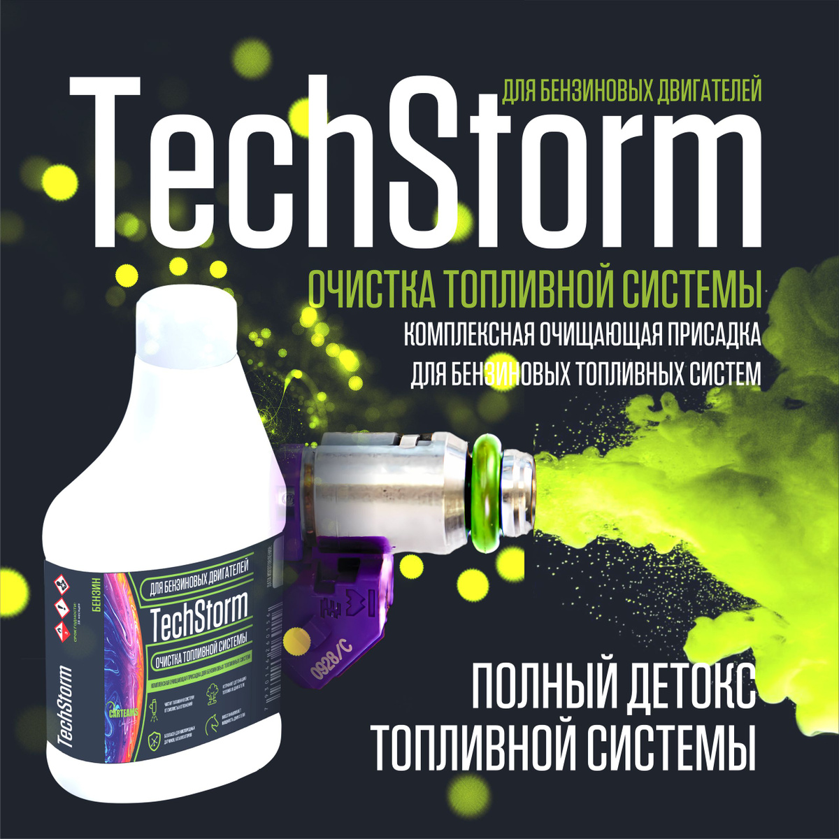 TechStorm Petrol Carteams