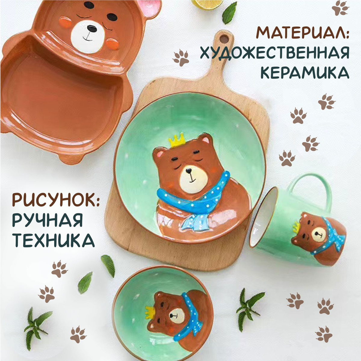 Подарочный набор детской посуды "ROYAL Bear FAMILY" 4 предмета ...