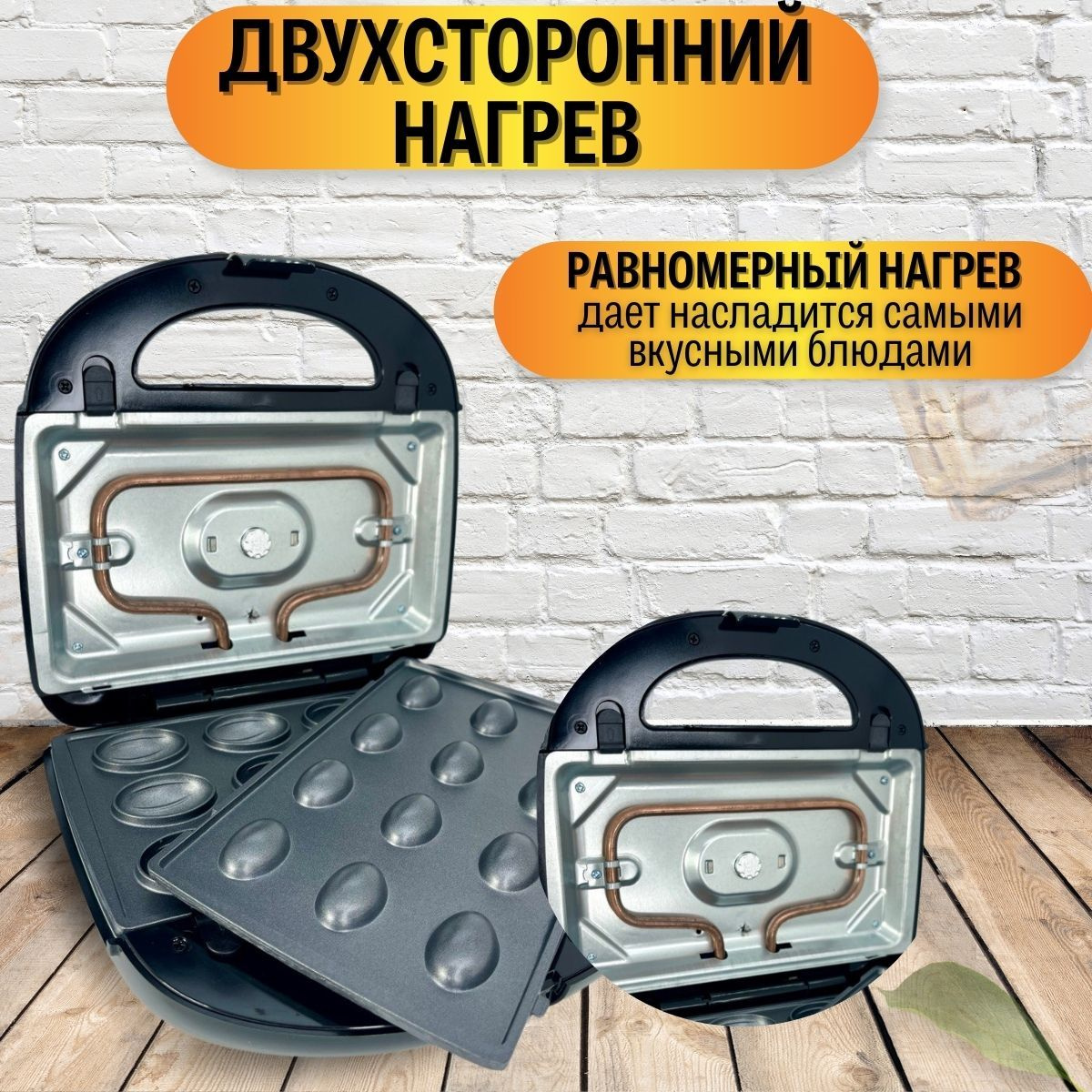 Мультипекарь Lolook вафельница с насадками, черный, белый - купить по ...