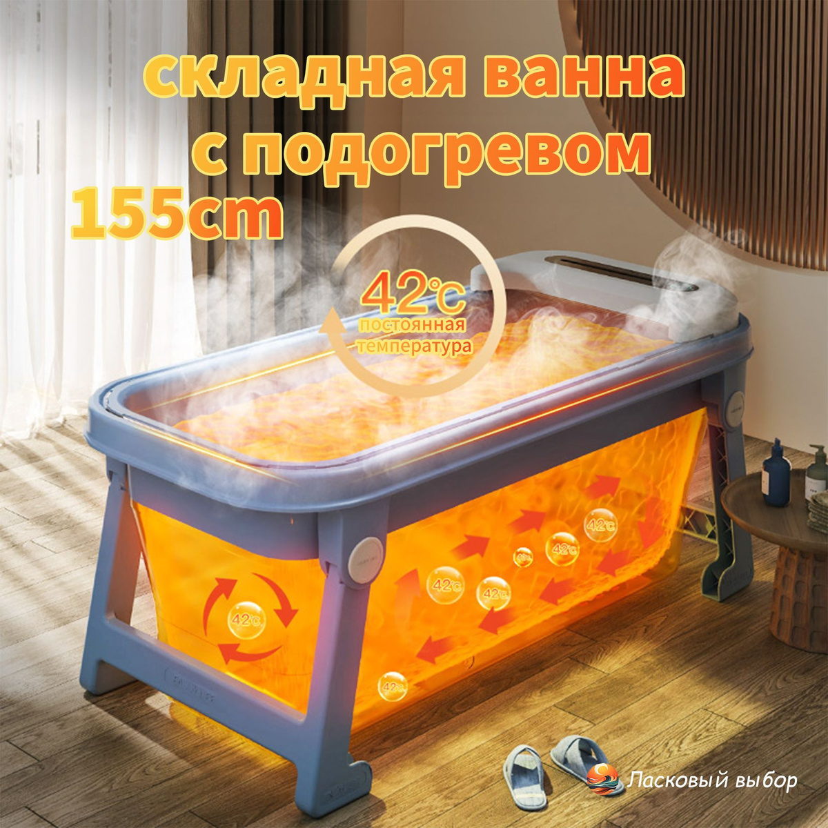 155cm Складная ванна для взрослых, SPA-комплекс для дома и дачи 155cm ...