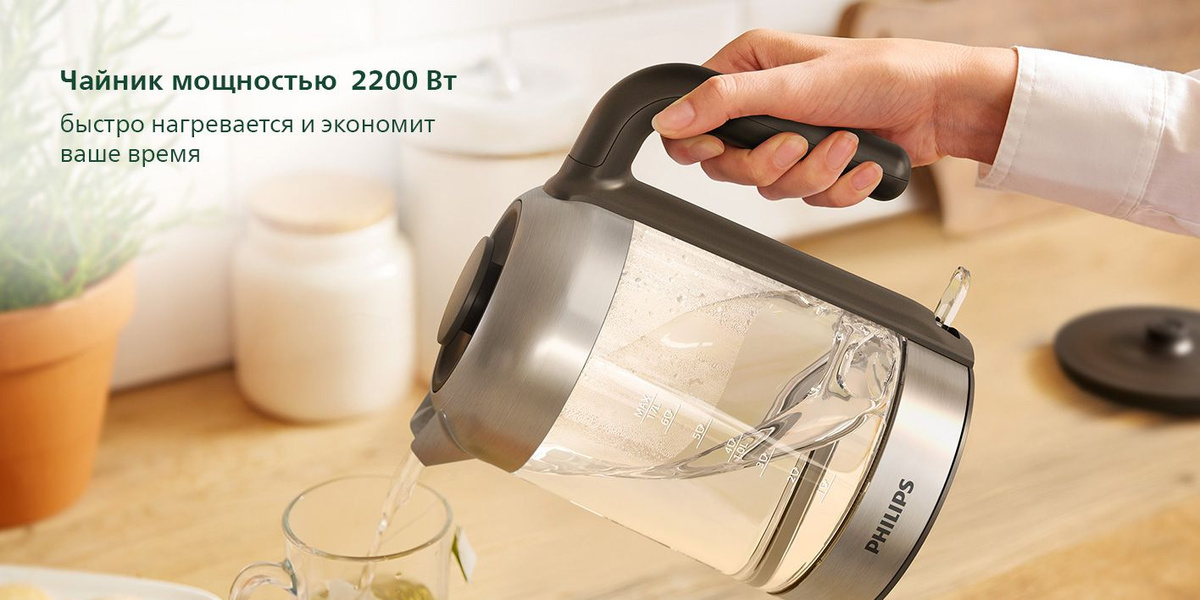 Купить электрический чайник Philips HD9339/80, Стекло по низкой цене ...