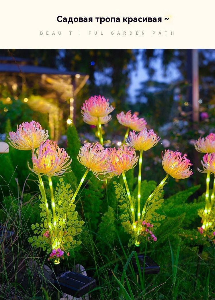 Солнечный свет для газона садовый светильник LED пневматический ...