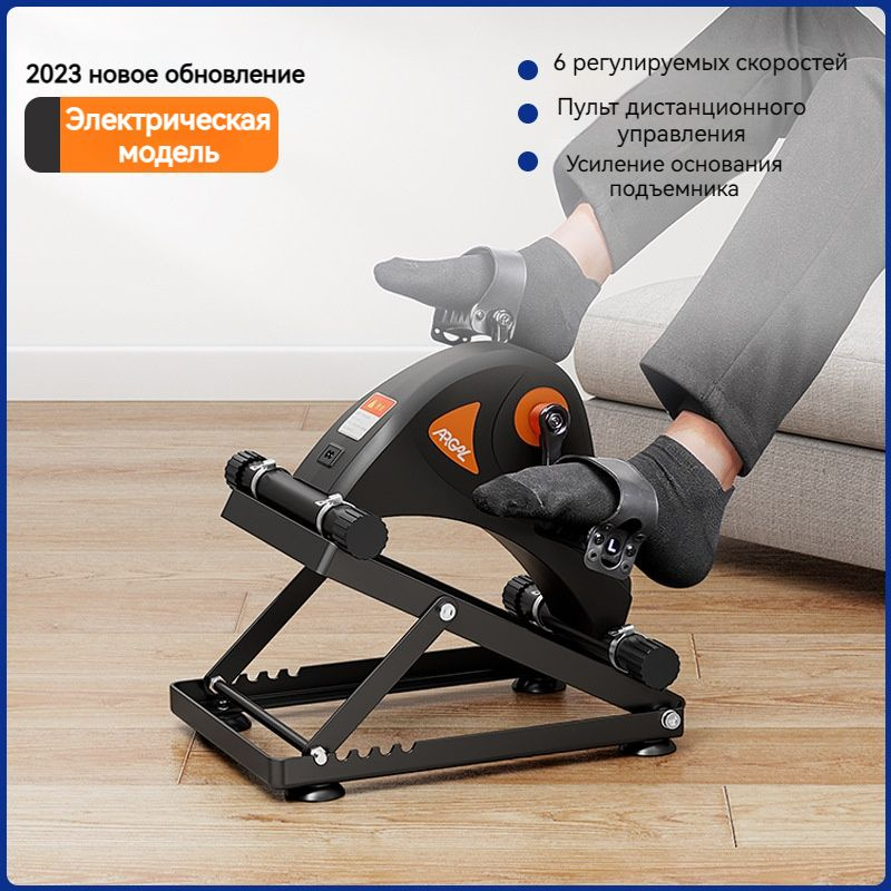 Реабилитационный тренажер купить на OZON по низкой цене (2047286082)