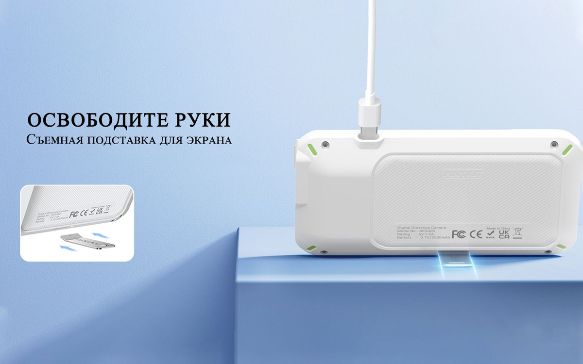 Anykit Цифровой отоскоп с гироскопом/4-дюймовый IPS экран/HD ушная ...