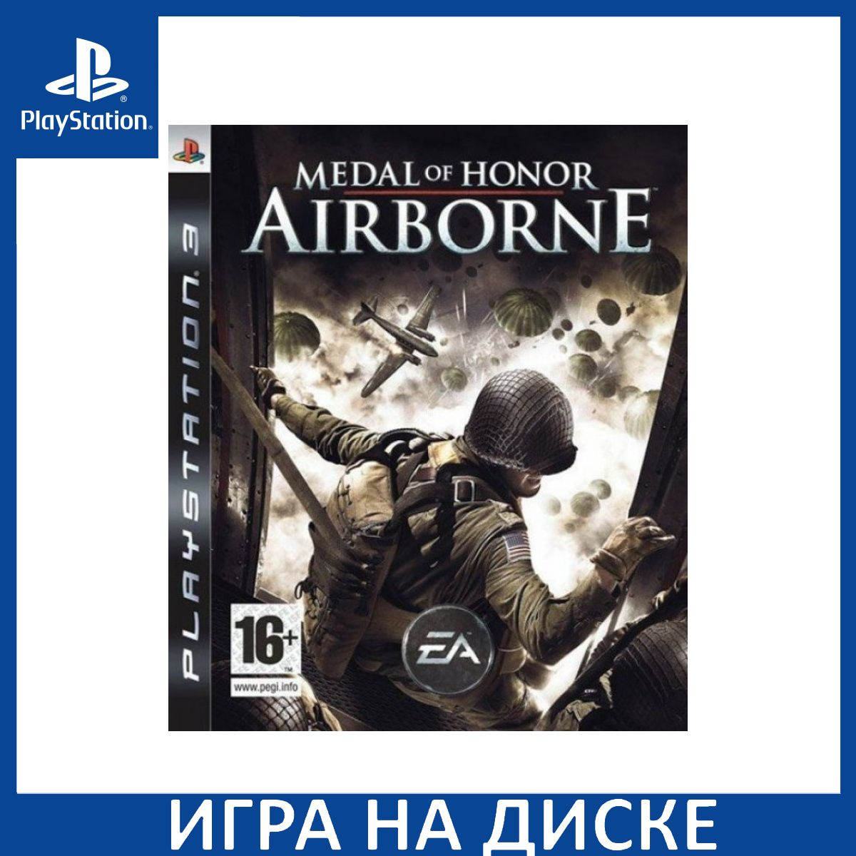 Диск с Игрой Medal of Honor: Airborne (PS3). Новый лицензионный запечатанный диск.