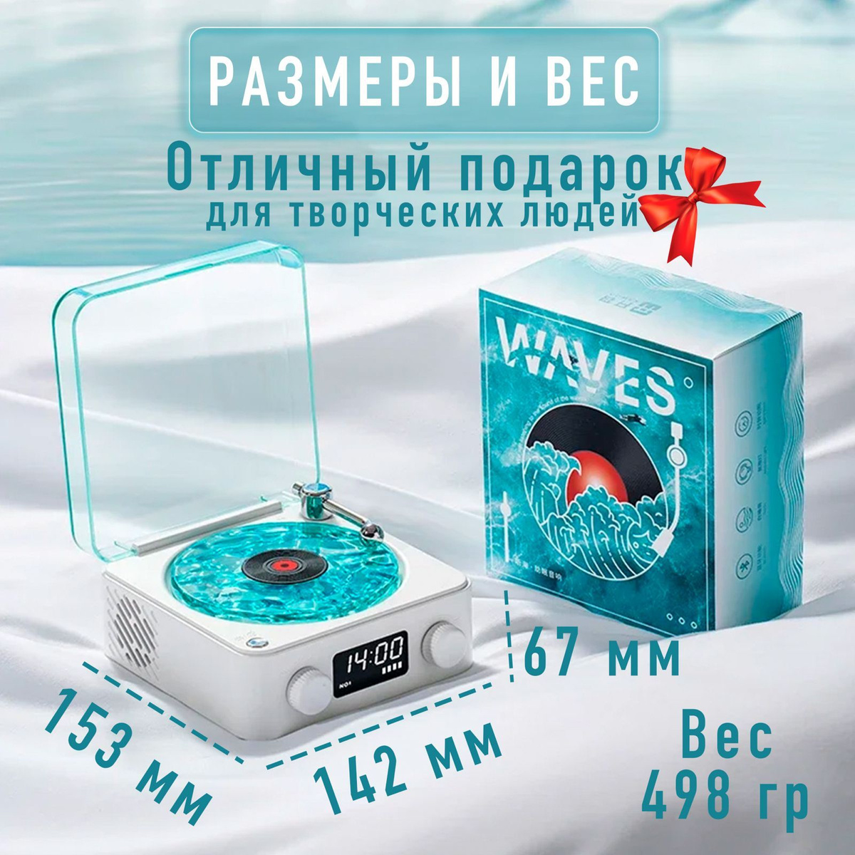 Riclend Колонка блютуз беспроводная, виниловый проигрыватель ...
