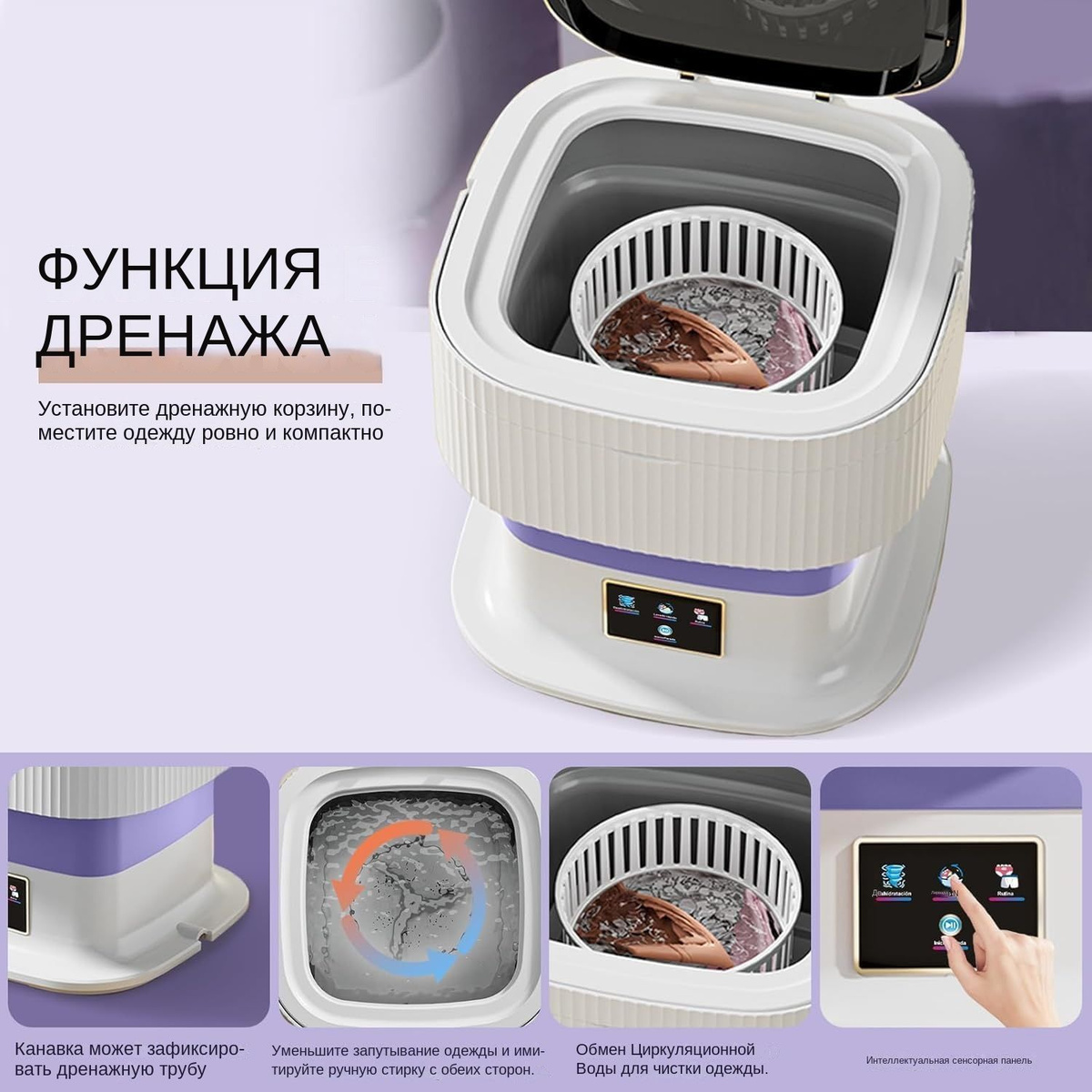 MEETS-Портативная стиральная машина, мини - стиральная машина большой ...