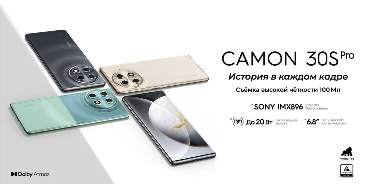 Camon 30s pro 8 256gb gold