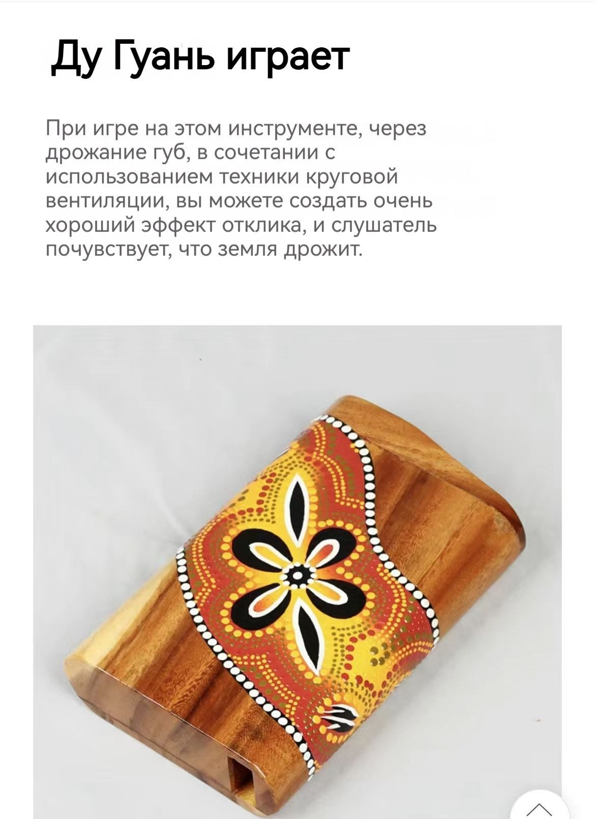 Диджериду, карманный портативный австралийский инструмент для исцеления ...