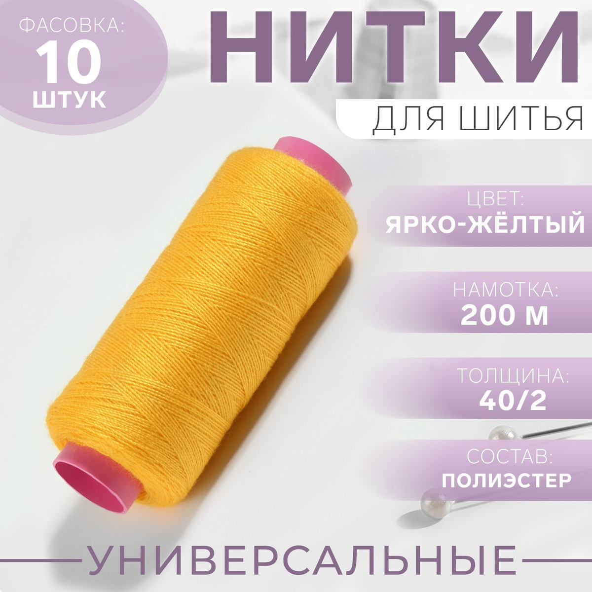 Нажми на картинку