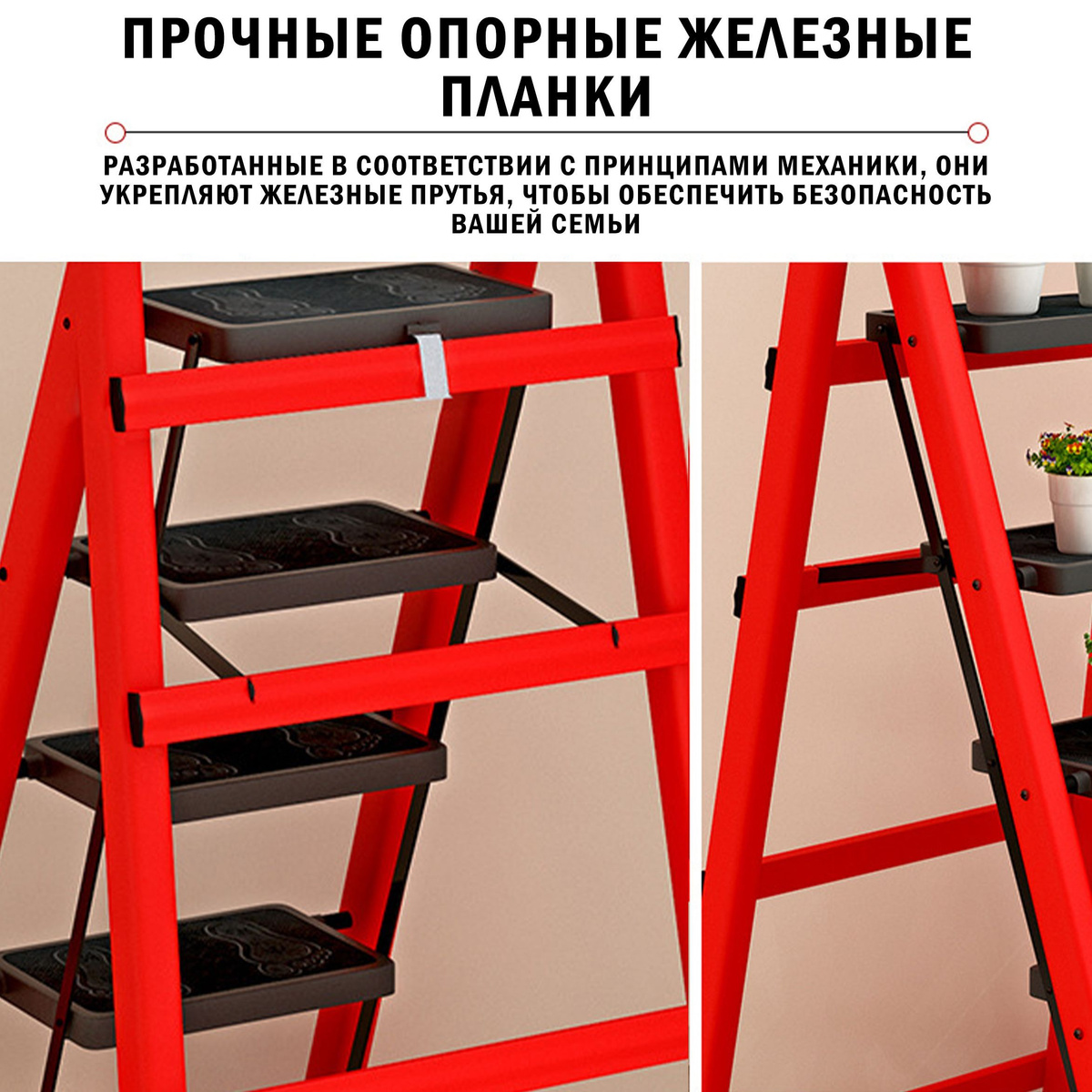 Лестница стремянка стальная 4 ступени с анти скользящим покрытием ...