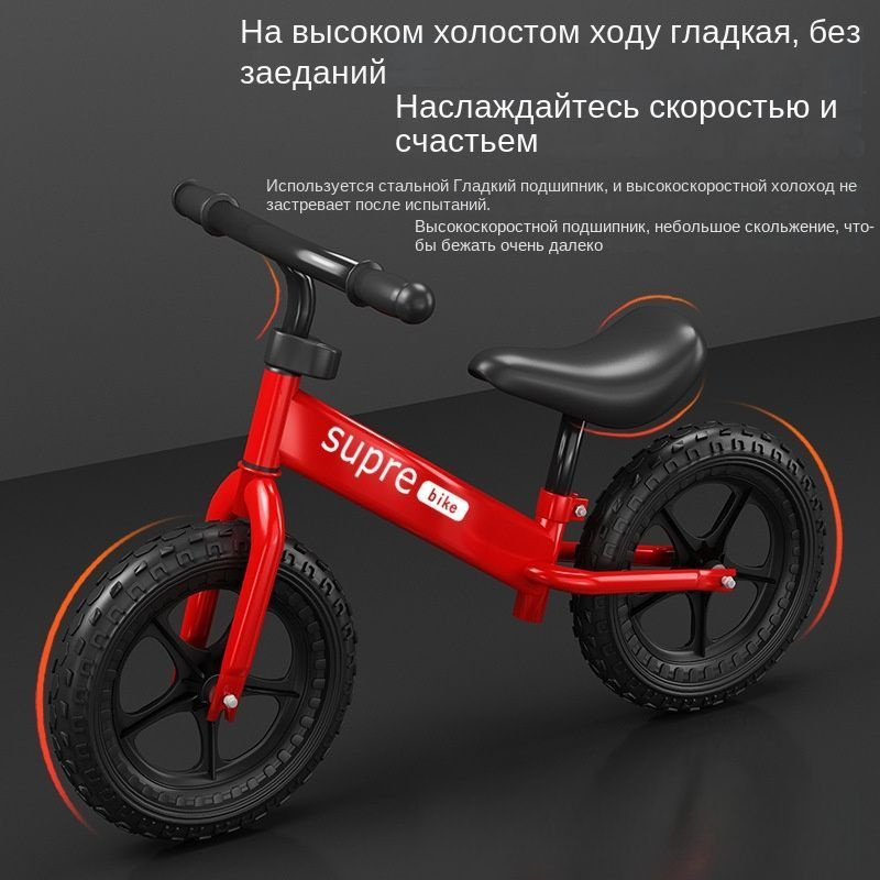 Детский двухколесный балансировочный велосипед, от 2 до 8 лет ...