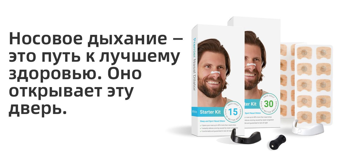 60 шт. Силиконовые магнитные носовые расширители от храпа, 30 пар ...