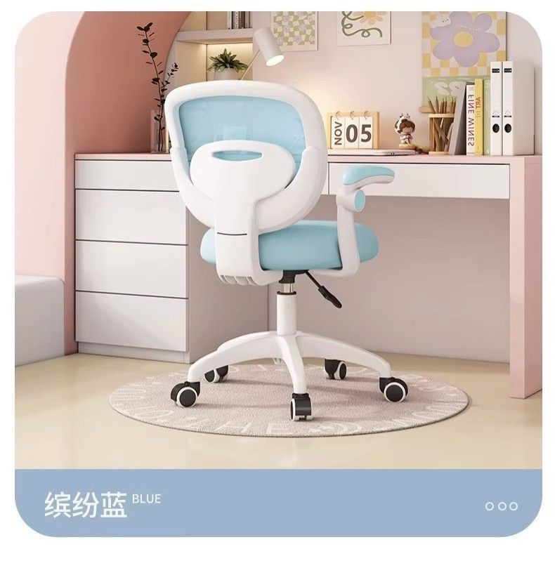 Детское компьютерное кресло, candy,confect,sugarcoat,glaze,pink,garden ...