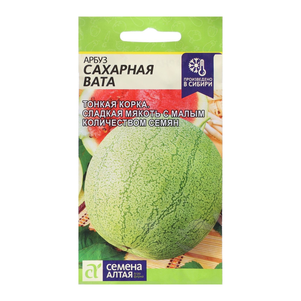Нажми на картинку
