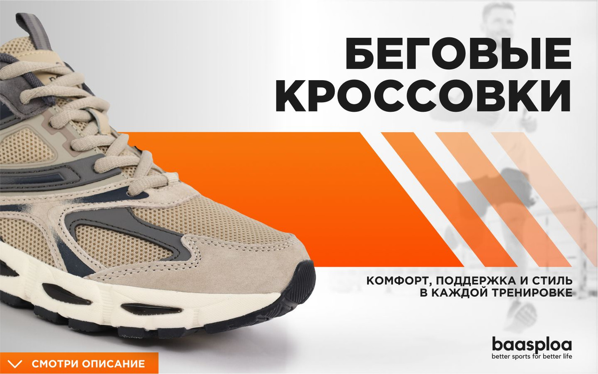 Кроссовки Мужской BAASPLOA Текстиль, Полиэстер Спортивная ходьба ...