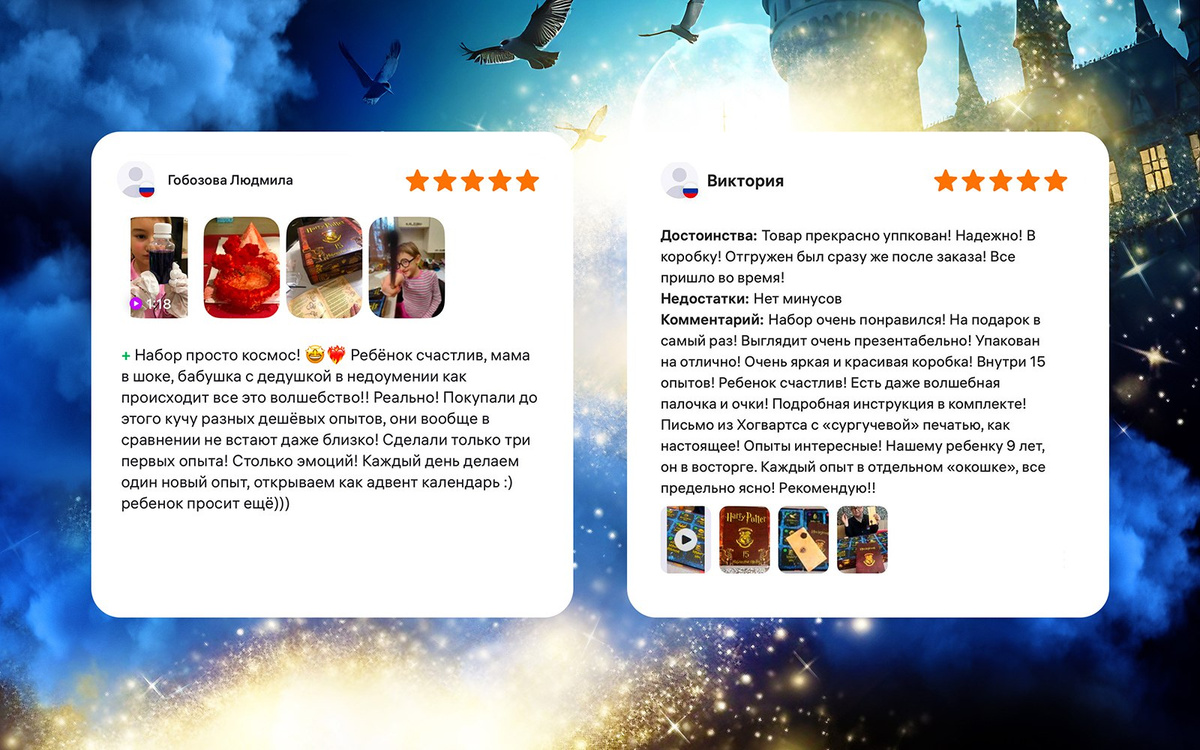 гарри поттер