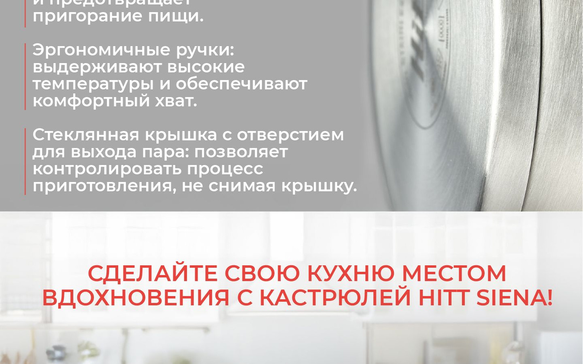 кастрюля с крышкой 3 л