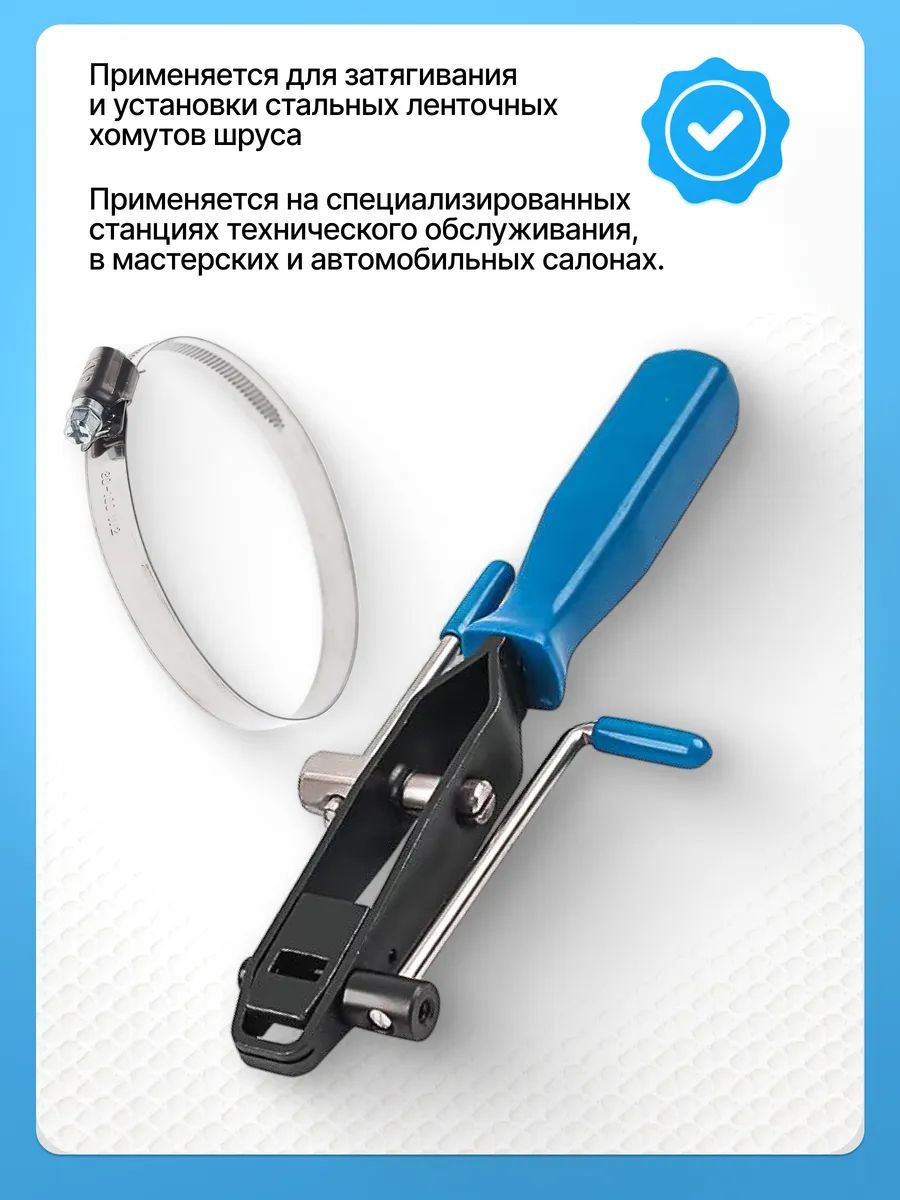 Хомут ленточный белый 3*150 мм (100 шт)