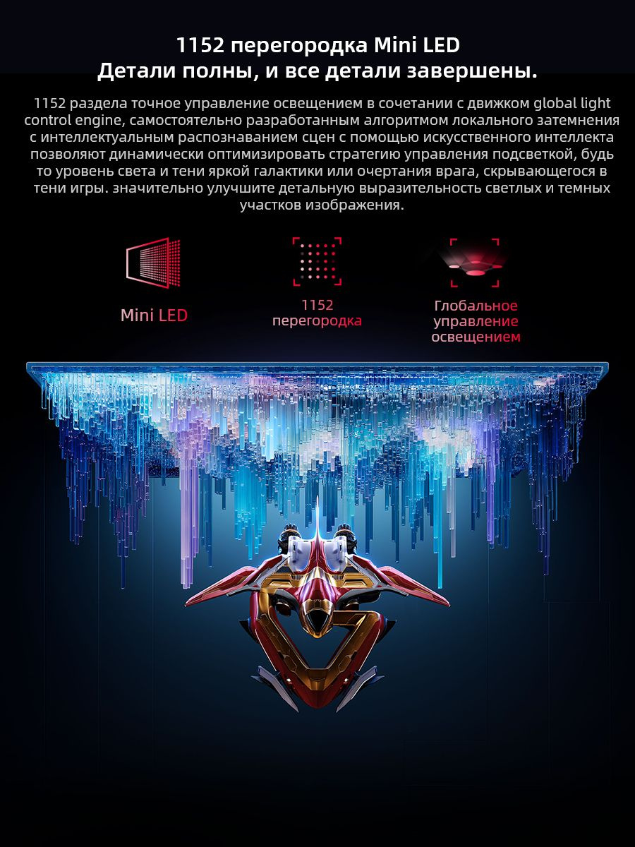 Xiaomi 27