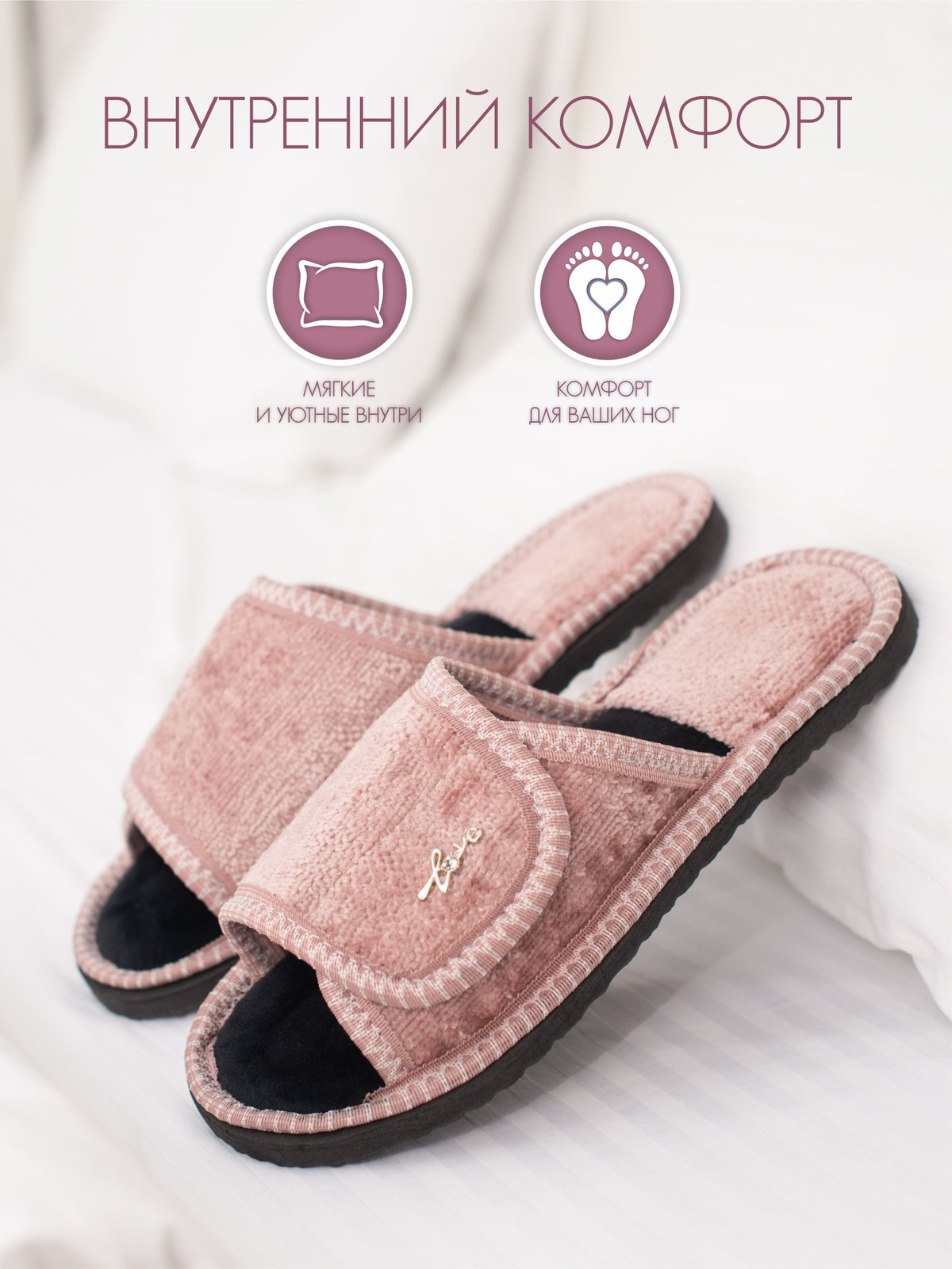 Регулируемая посадка и амортизирующая ЭВА-подошва — комфорт под любой шаг.