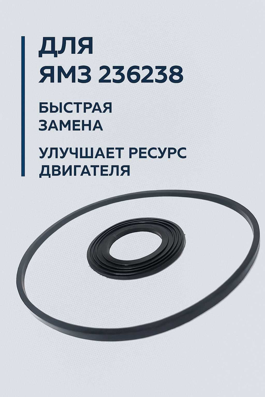 Р/к ФГОМ МАЗ