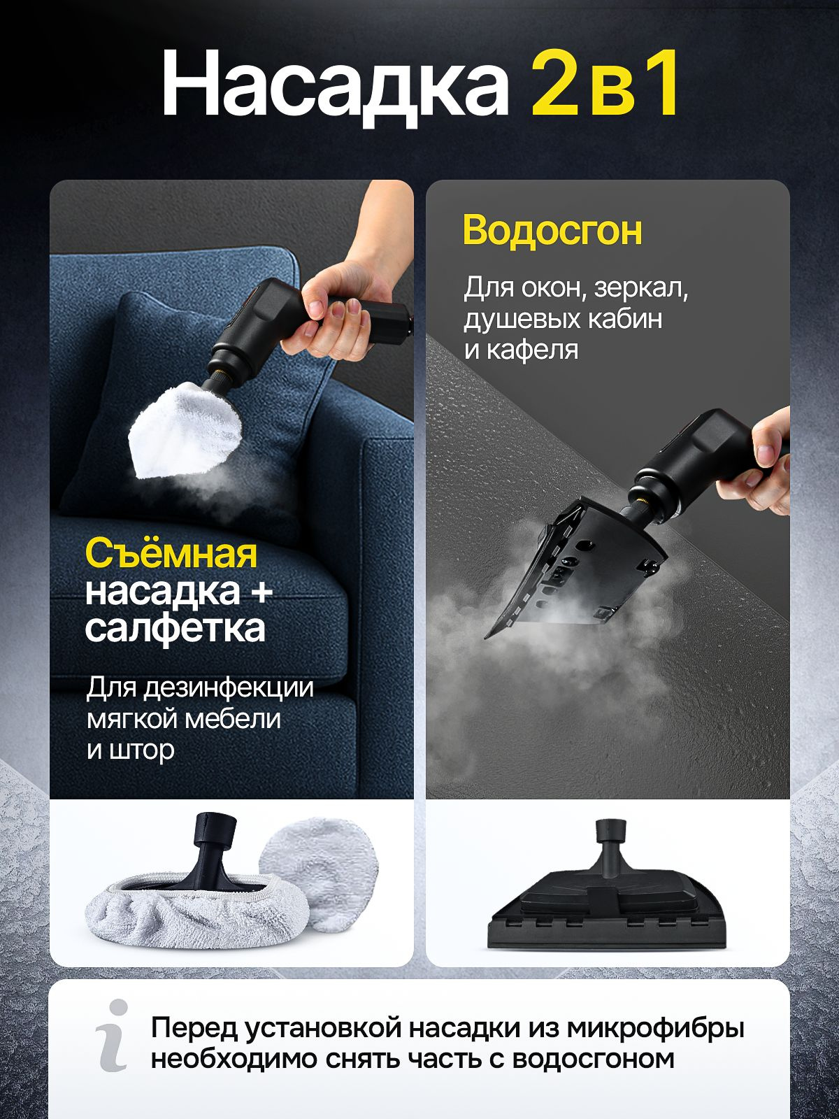 Пароочиститель для уборки дома, парогенератор