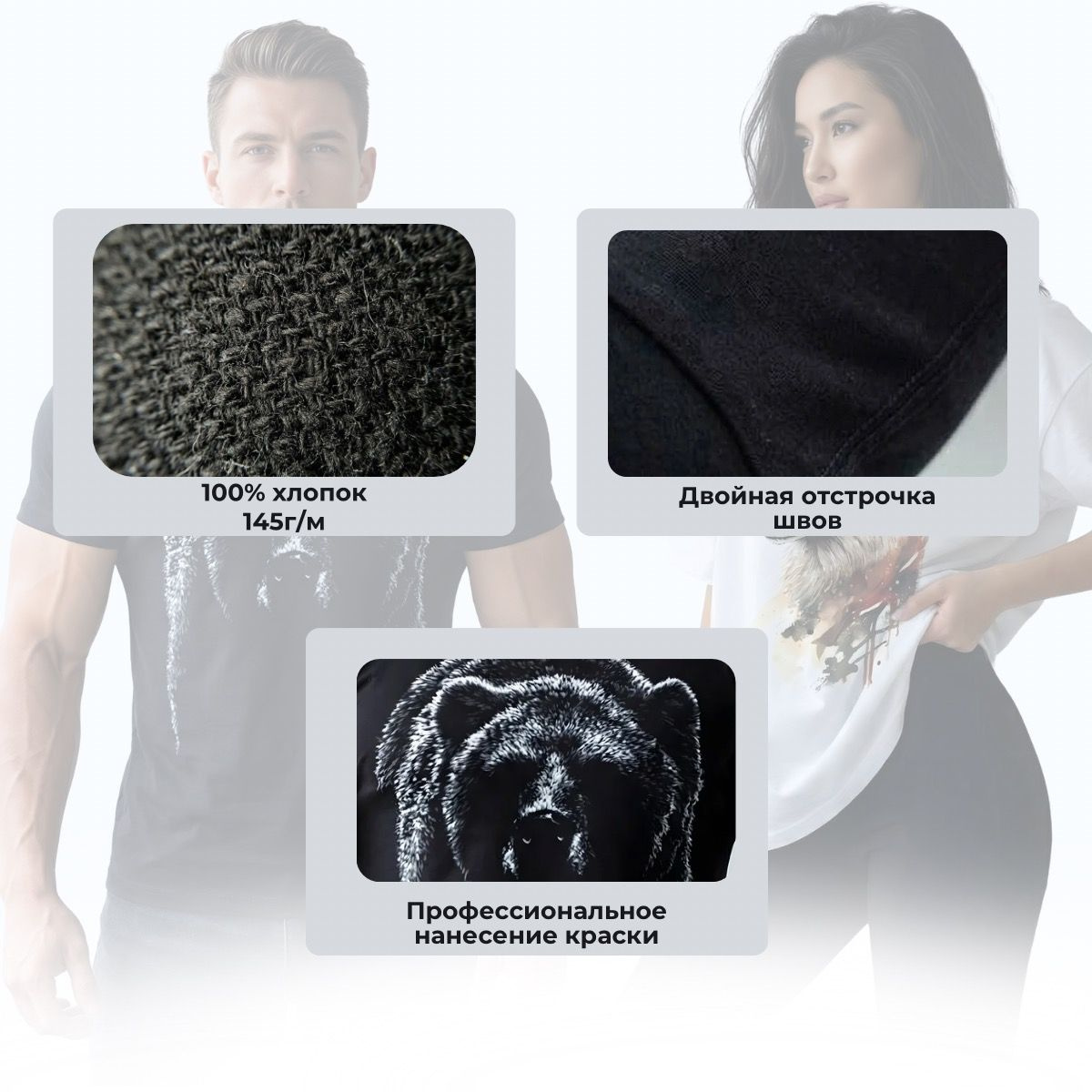 Футболка мужская с принтом Герба Российской Федерации. Брутальная футболка с принтом идеально дополнит образ и гардероб взрослого мужчины или парня, подростка. Модель футболки из трикотажа, который свободно сидит на теле и не сковывает движений. Материал футболки – 100% хлопок, плотностью 145 гр. Стирается при температуре 30 градусов в стиральной машинке. Футболка с коротким рукавом понравится любителям одежды оверсайз и спортивного стиля. Качество принта гарантируем, после стирки с рисунком ничего не произойдет, а изделие будет сохранять свой товарный вид. Принт нанесен путем шелкотрафаретной печати, краски устойчивы к выгоранию, а четкость рисунка вызывает небольшой 3D эффект. Дизайн футболки выполнен в форме прямого покроя. Большое количество размеров футболки позволит Вам выбрать именно нужный, подходящий размер. Даже если вы хотите оверсайз, можете подобрать размер индивидуально под себя благодаря размерной сетке футболки, которая приложена в фотографиях карточки. Рекомендуем воспользоваться ей для более точного подбора своего размера. Футболка хорошо садится по фигуре и сидит свободно. Молодежная футболка из легкой ткани подойдет для занятий спортом, на повседневную носку и будет трендом еще долго! Трендовая футболка будет отличным подарком для Вашего любимого мужчины, отца, сына или брата.