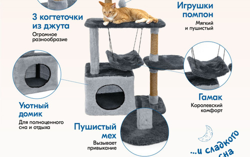 Как сделать домик для кошки своими руками: 10 пошаговых инструкций