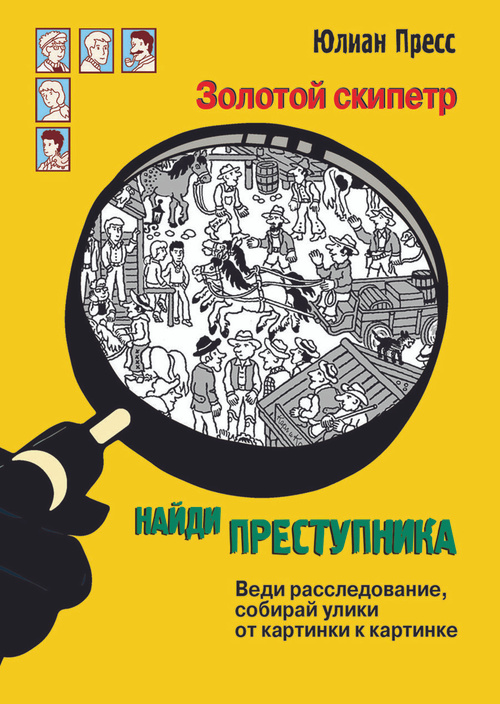 Скипетр и Шапка Мономаха: Гурзуф приглашает в «Царскую кладовую»