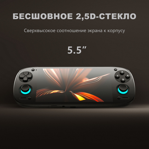 Retroid Pocket 5, высокопроизводительная портативная игровая