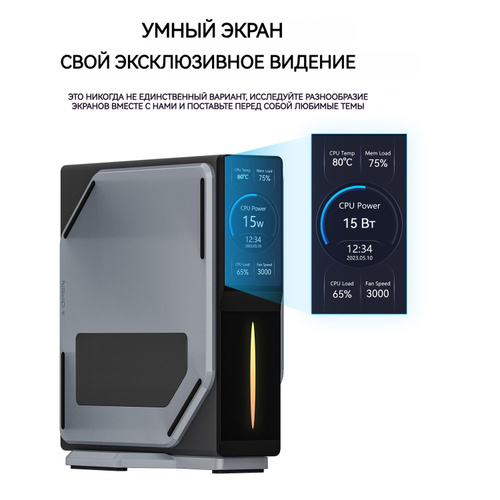 FIREBAT Мини-ПК (Intel N150, RAM 16 ГБ, SSD 512 ГБ, Intel UHD